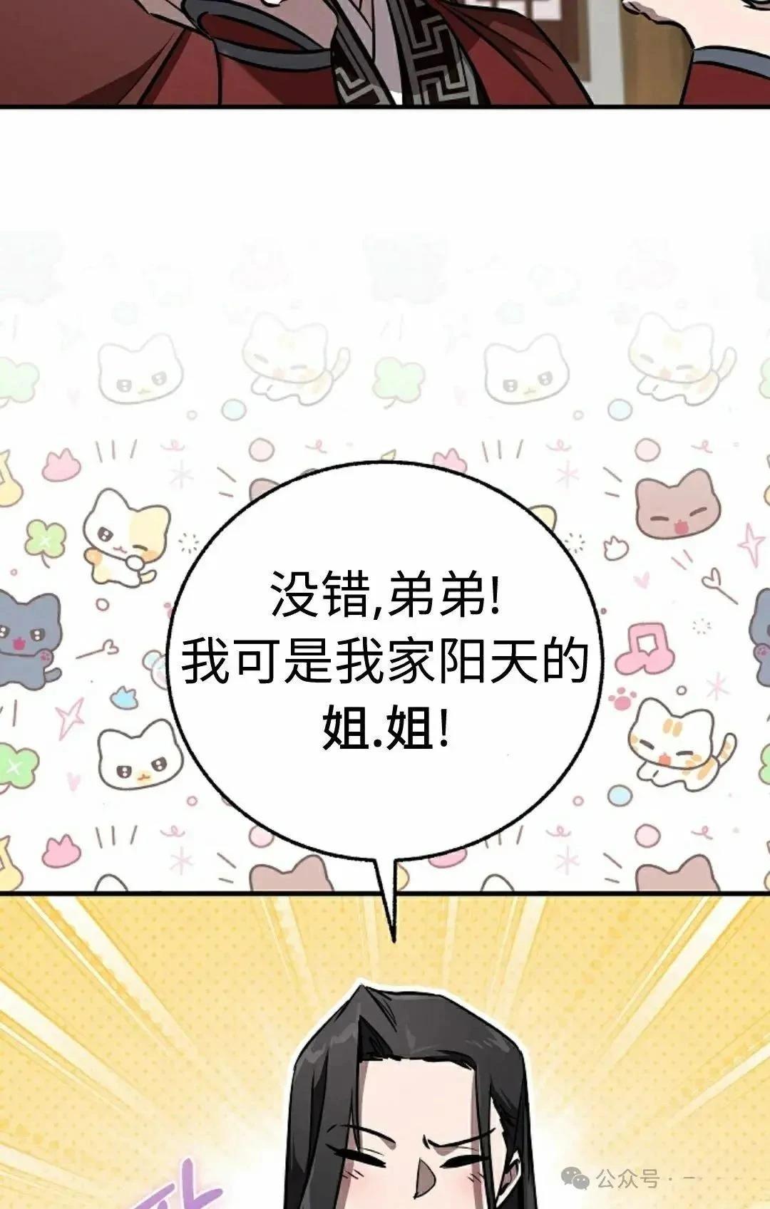 第34话28