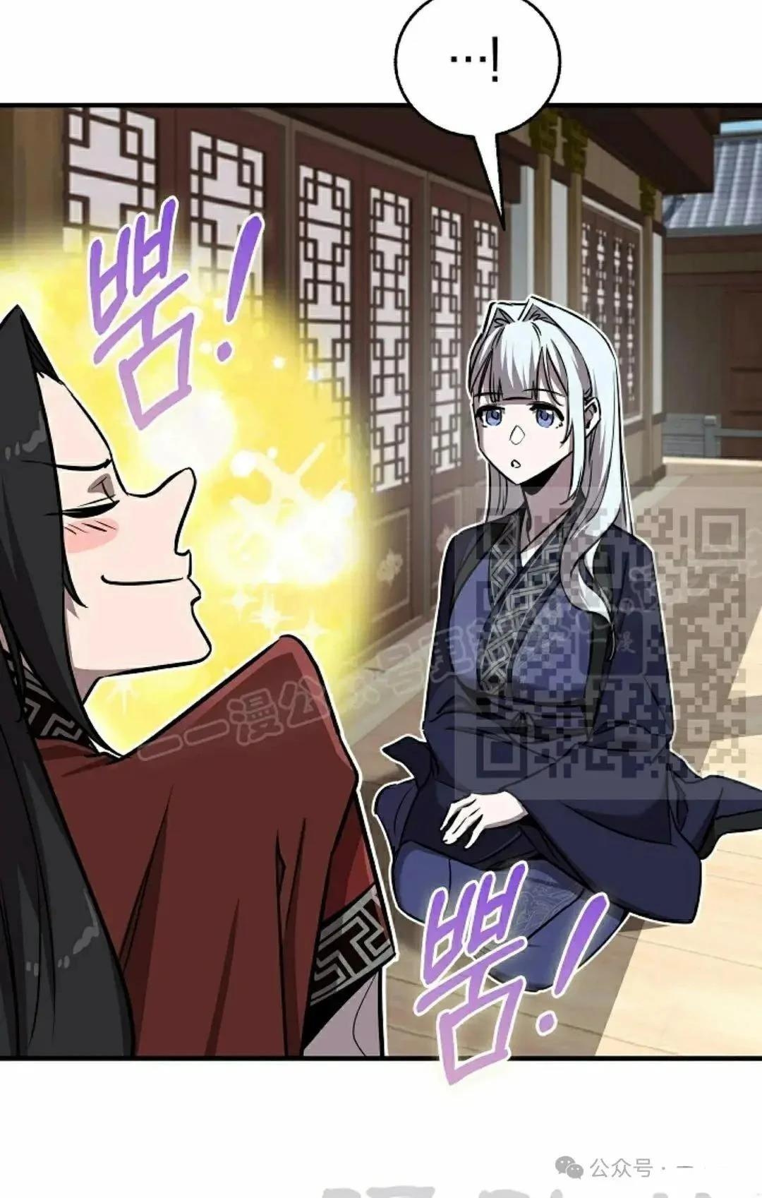 第34话30