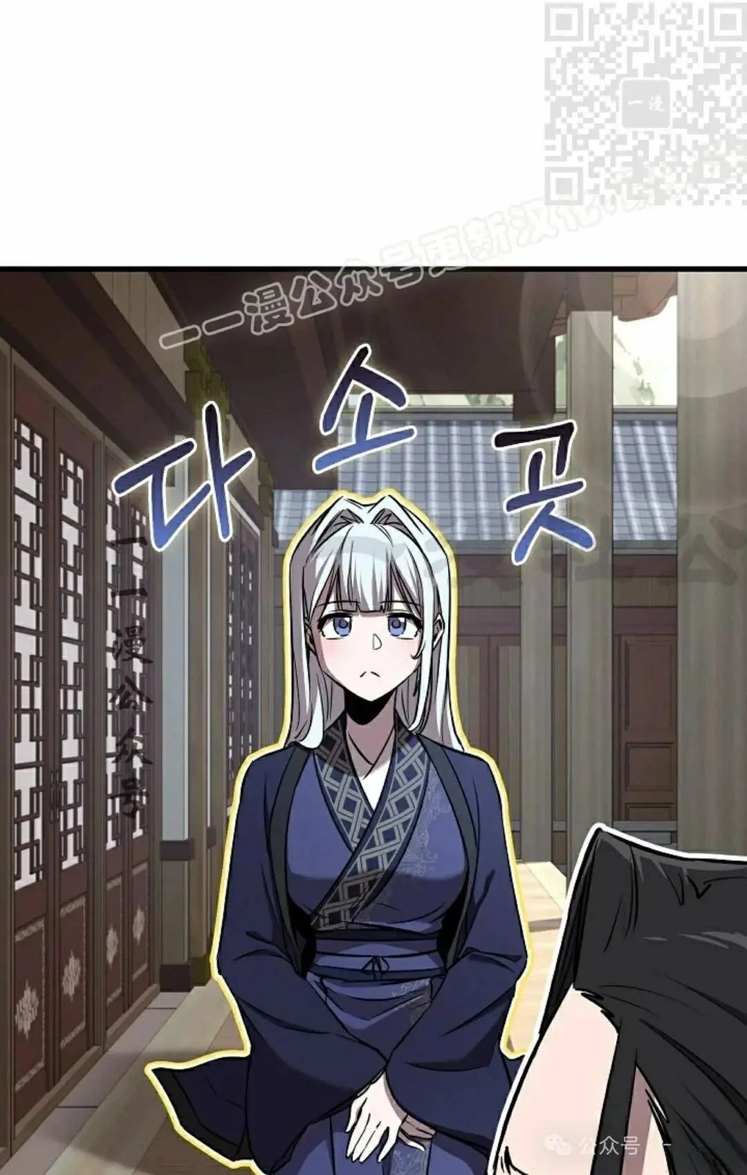 第34话33
