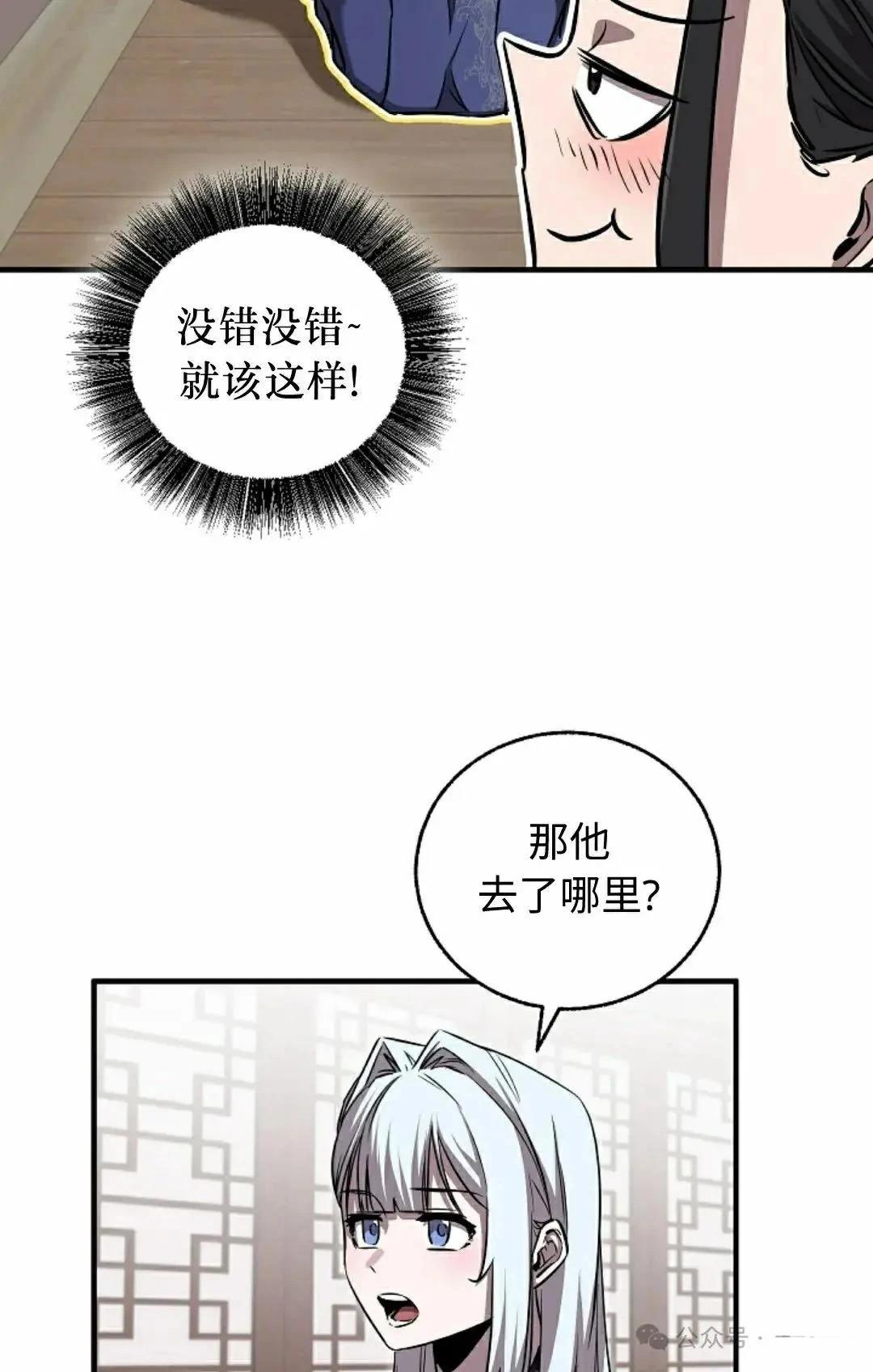 第34话34