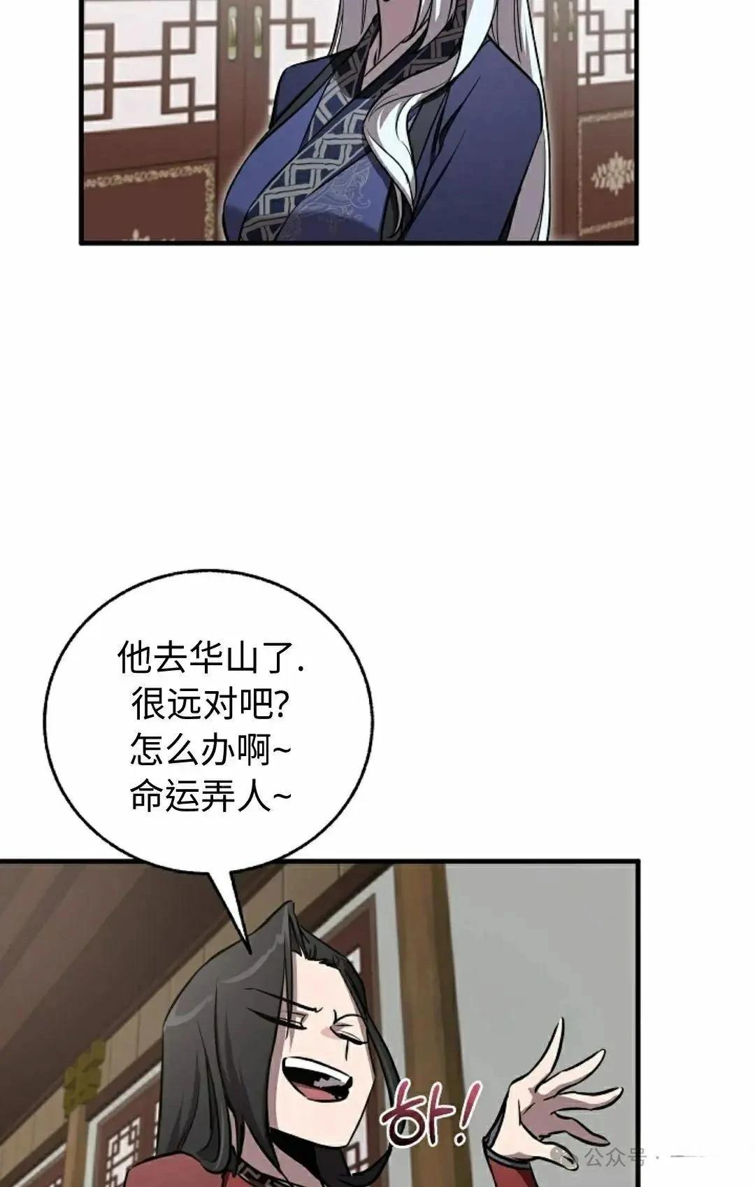 第34话35