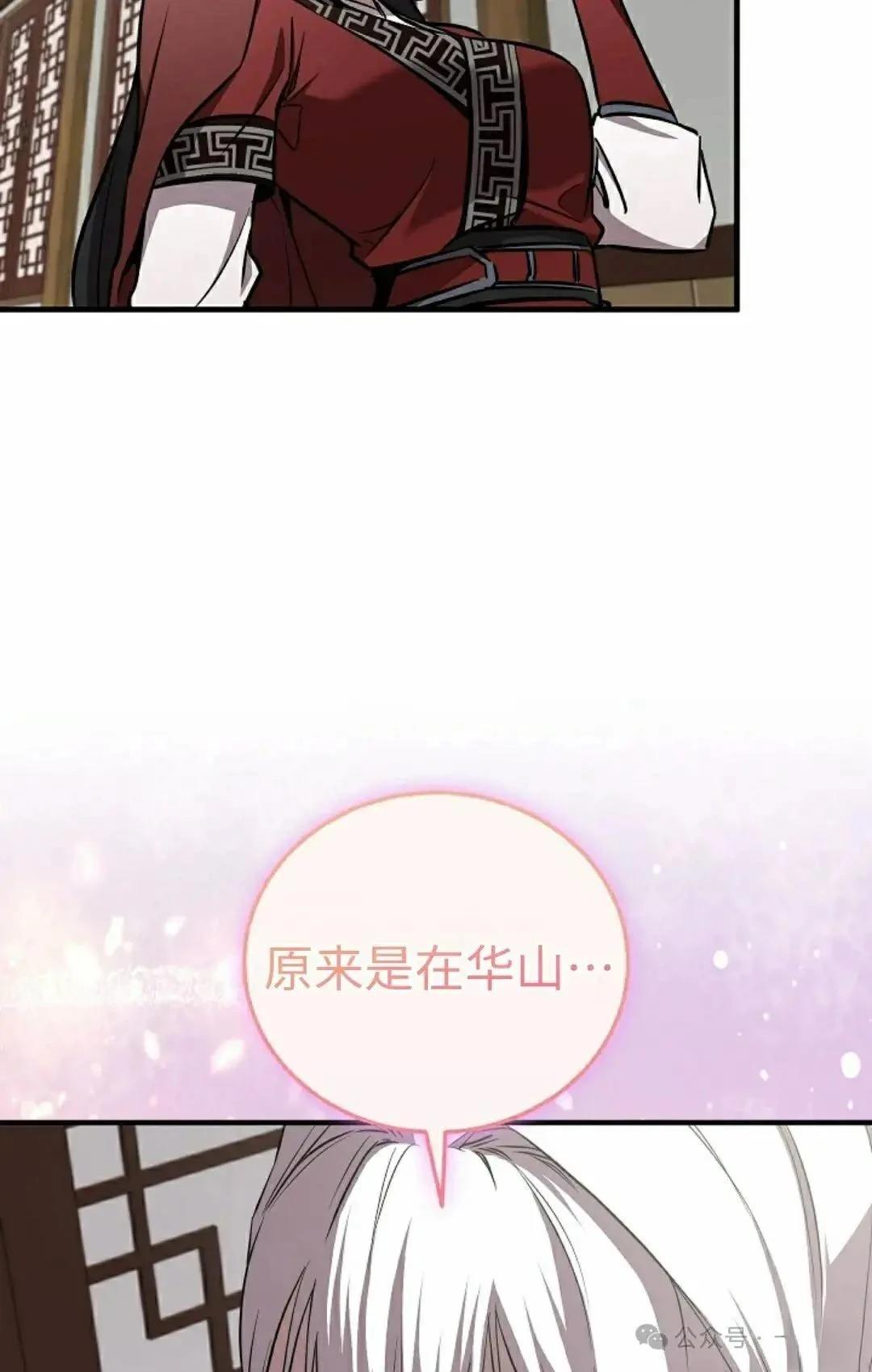 第34话36
