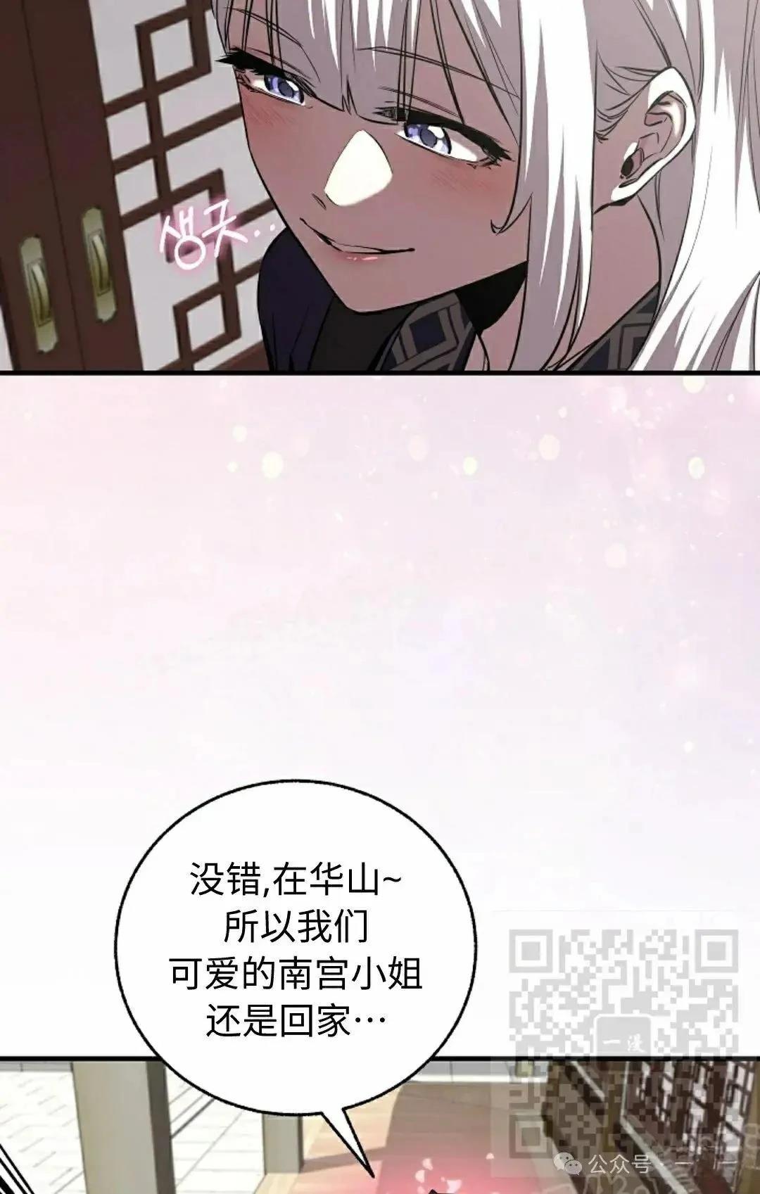 第34话37