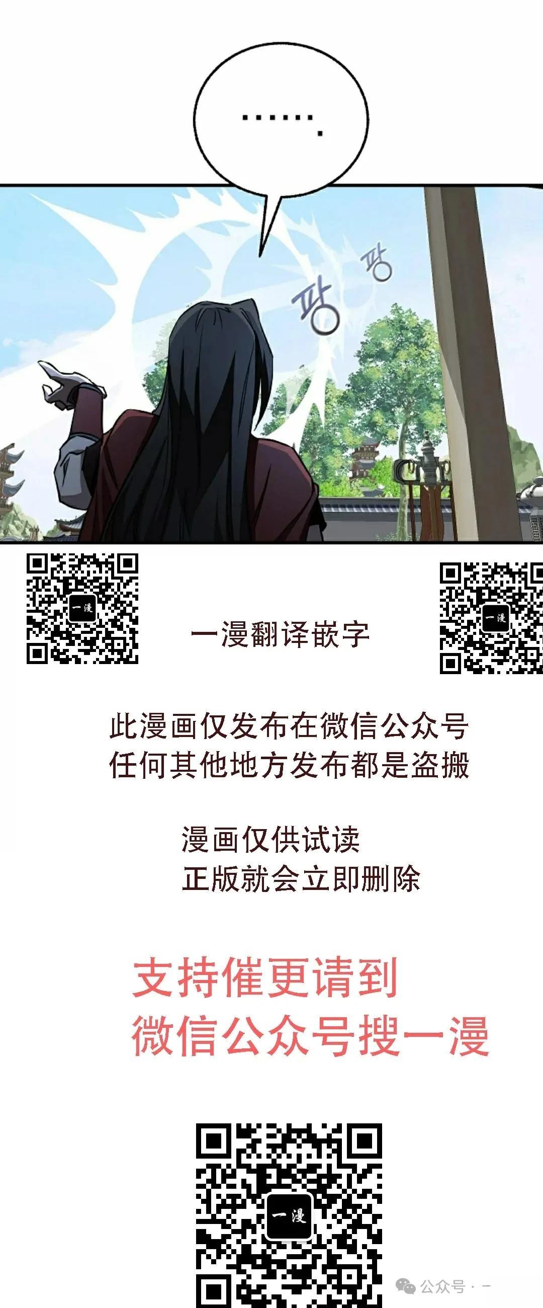 第34话39