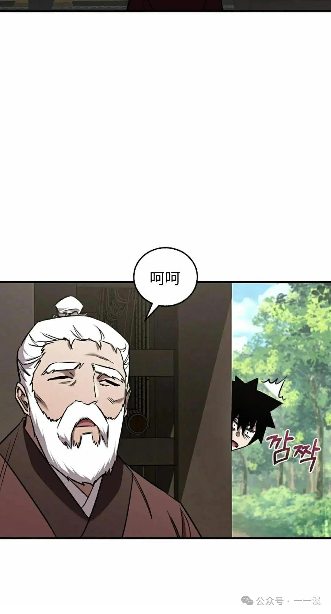 第34话4