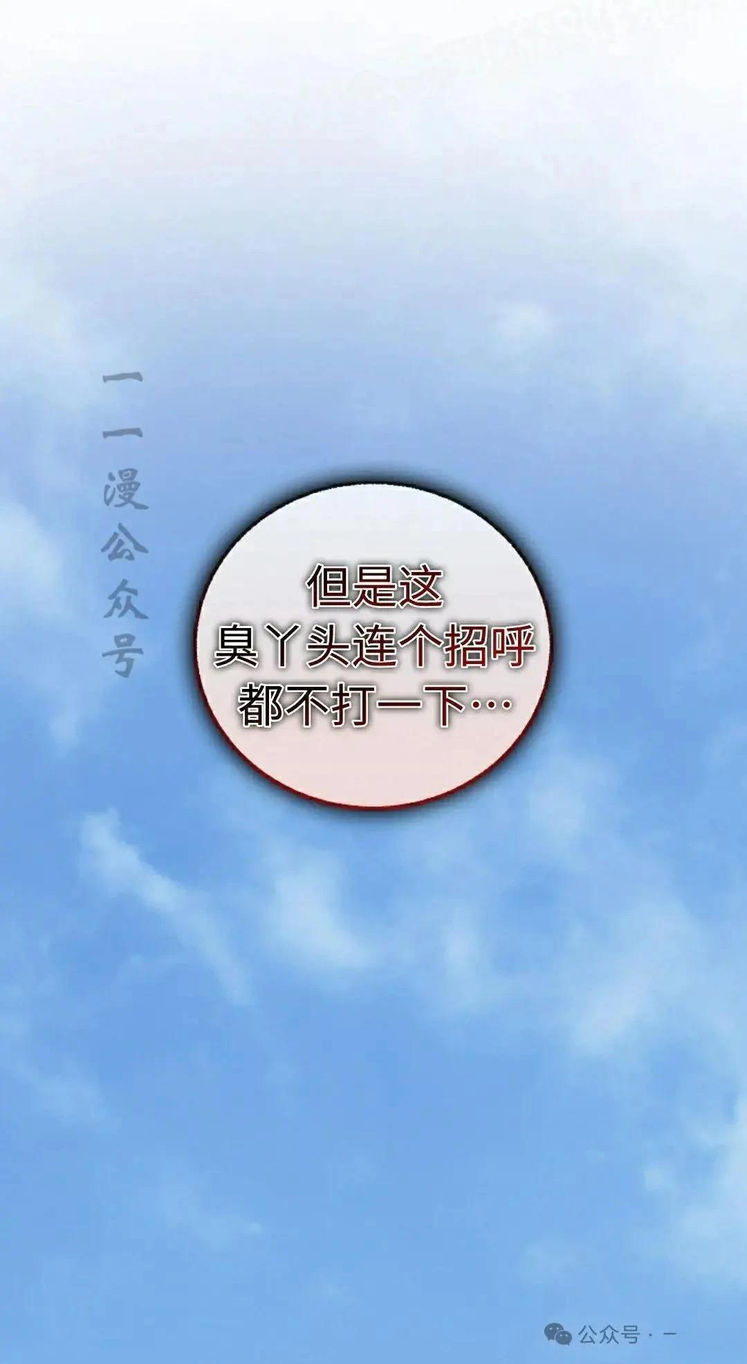 第34话41