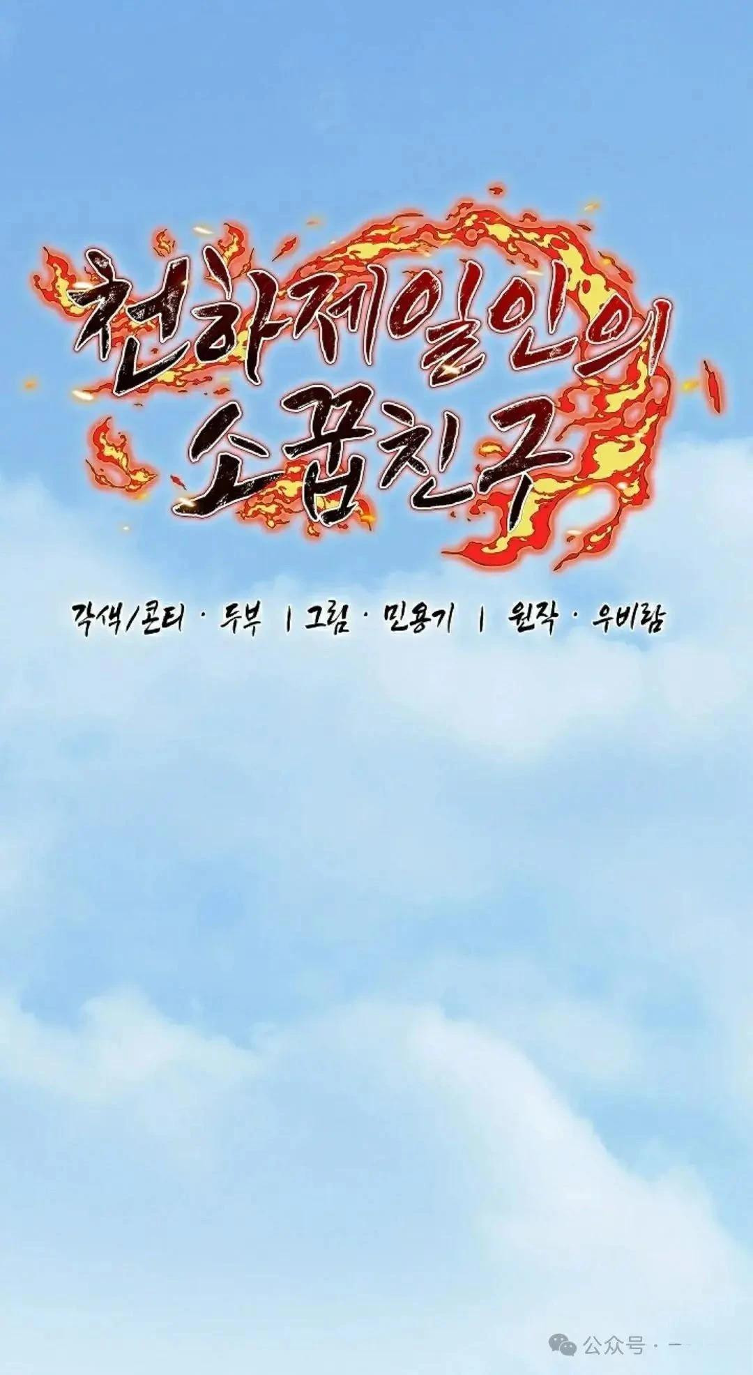 第34话42