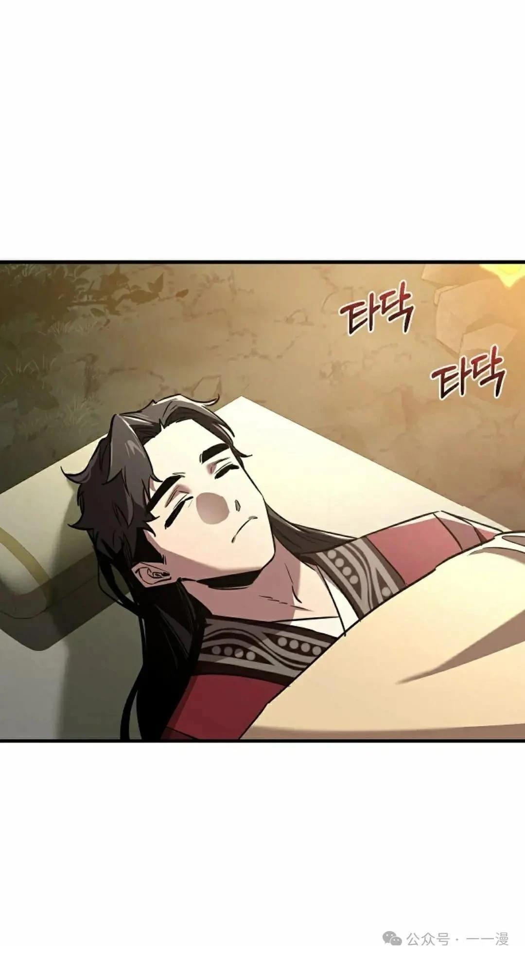 第34话44