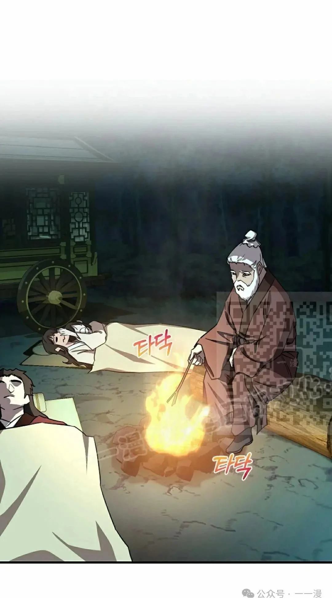 第34话45