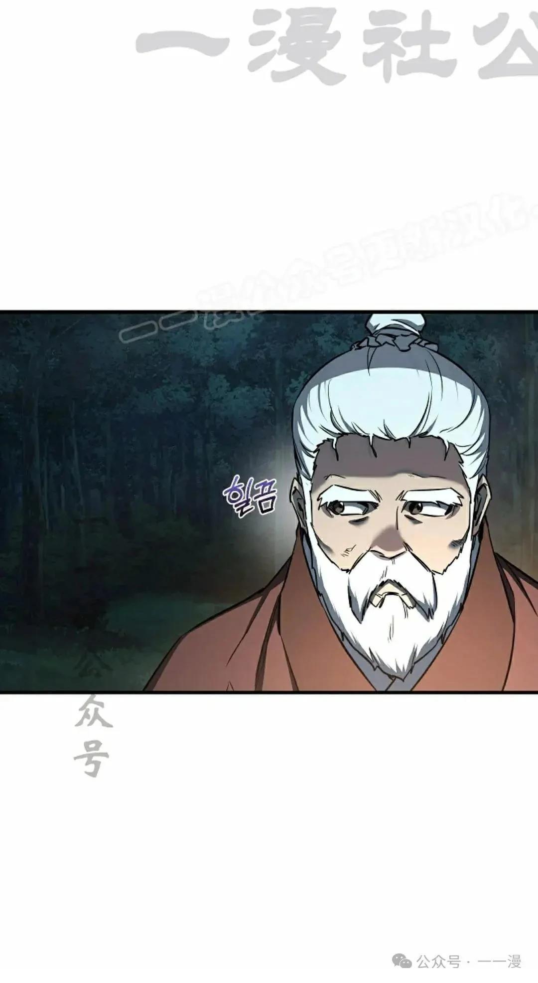 第34话46