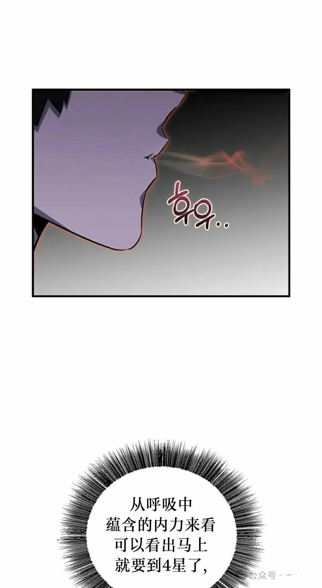 第34话47