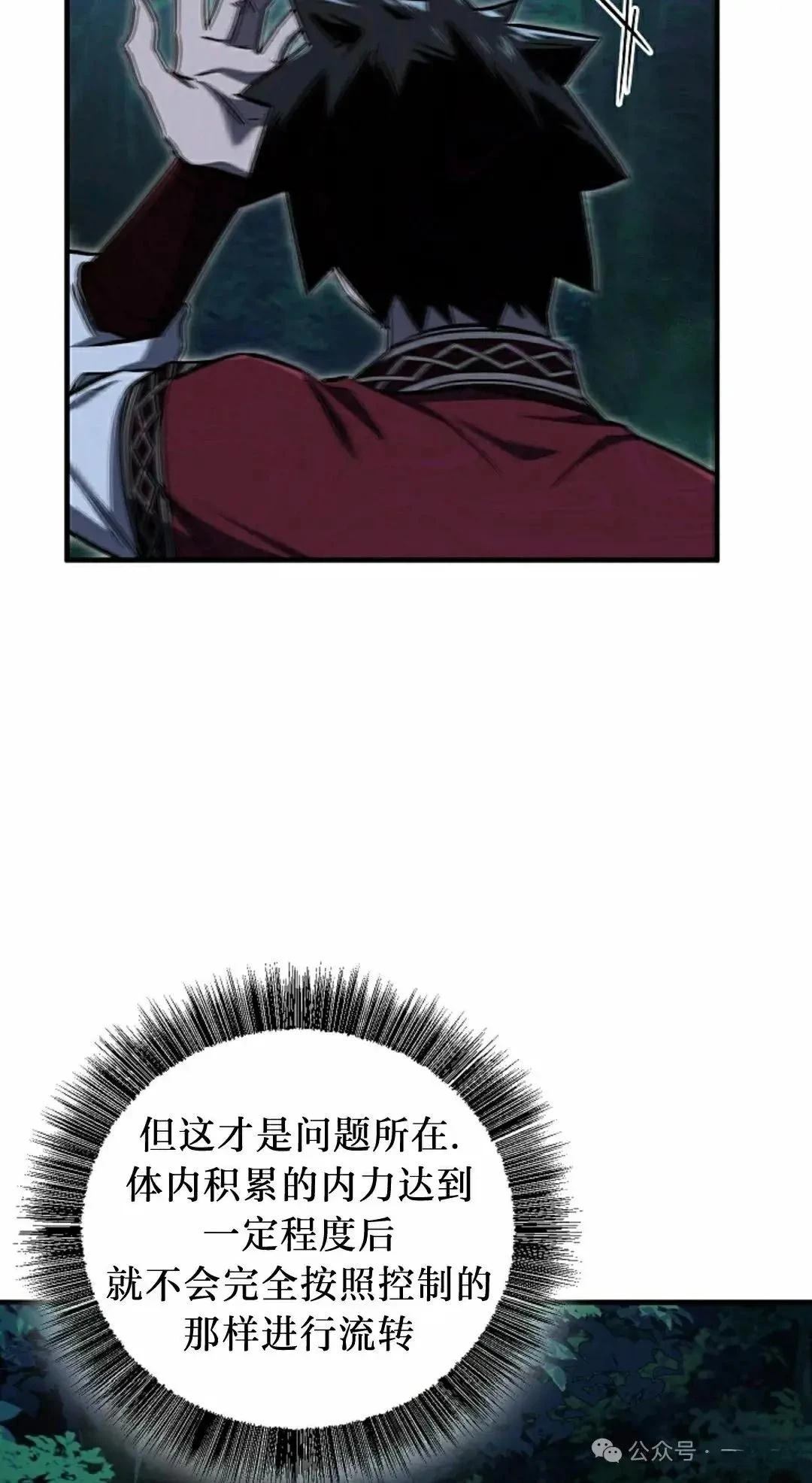 第34话49