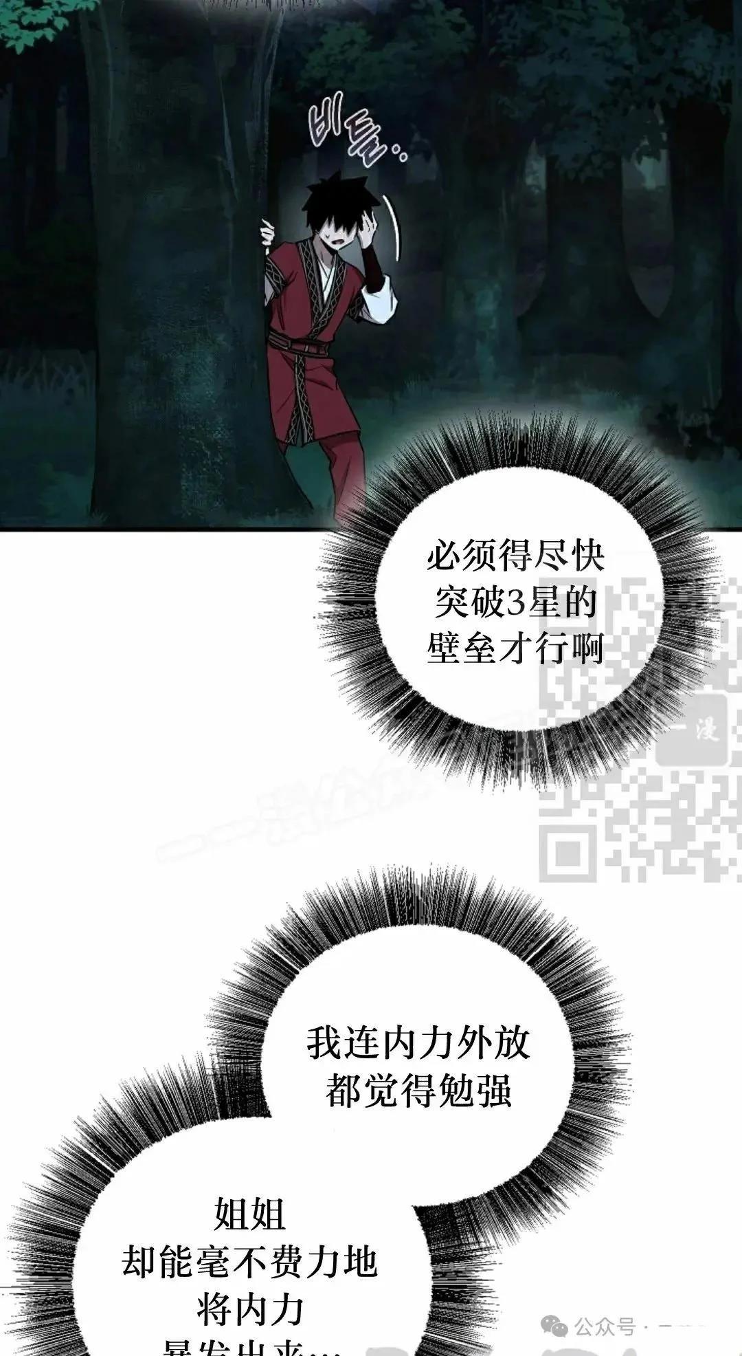 第34话50