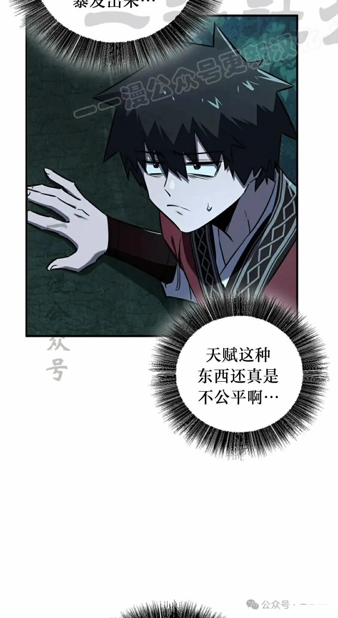 第34话51