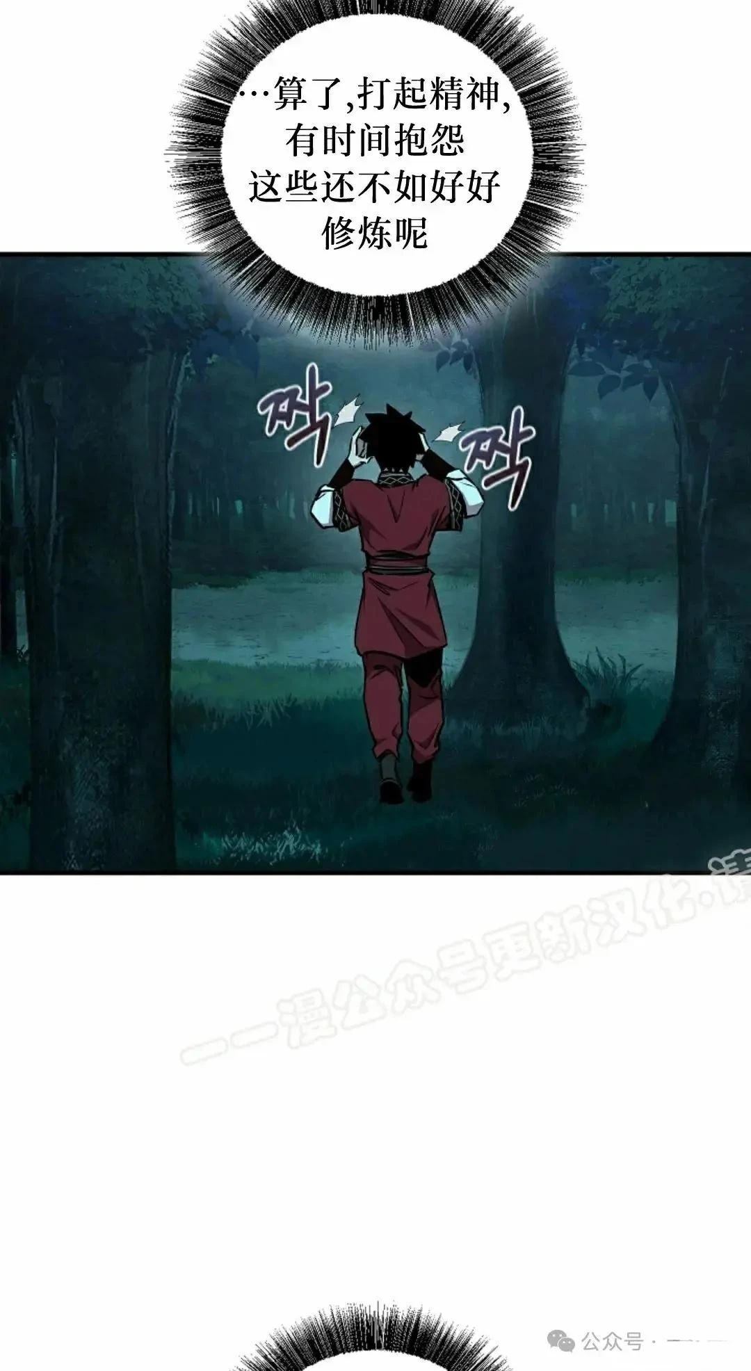 第34话52