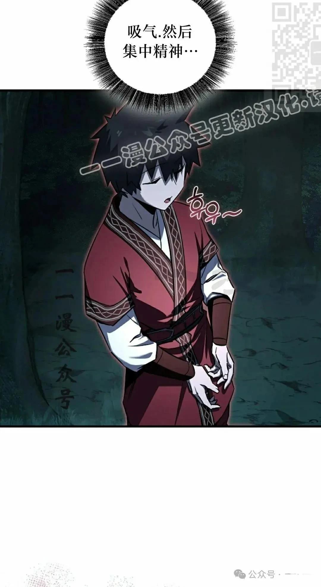 第34话53