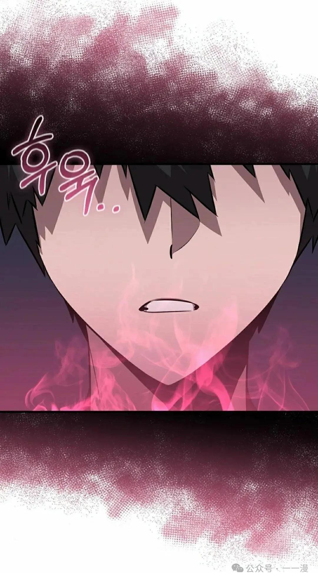 第34话54