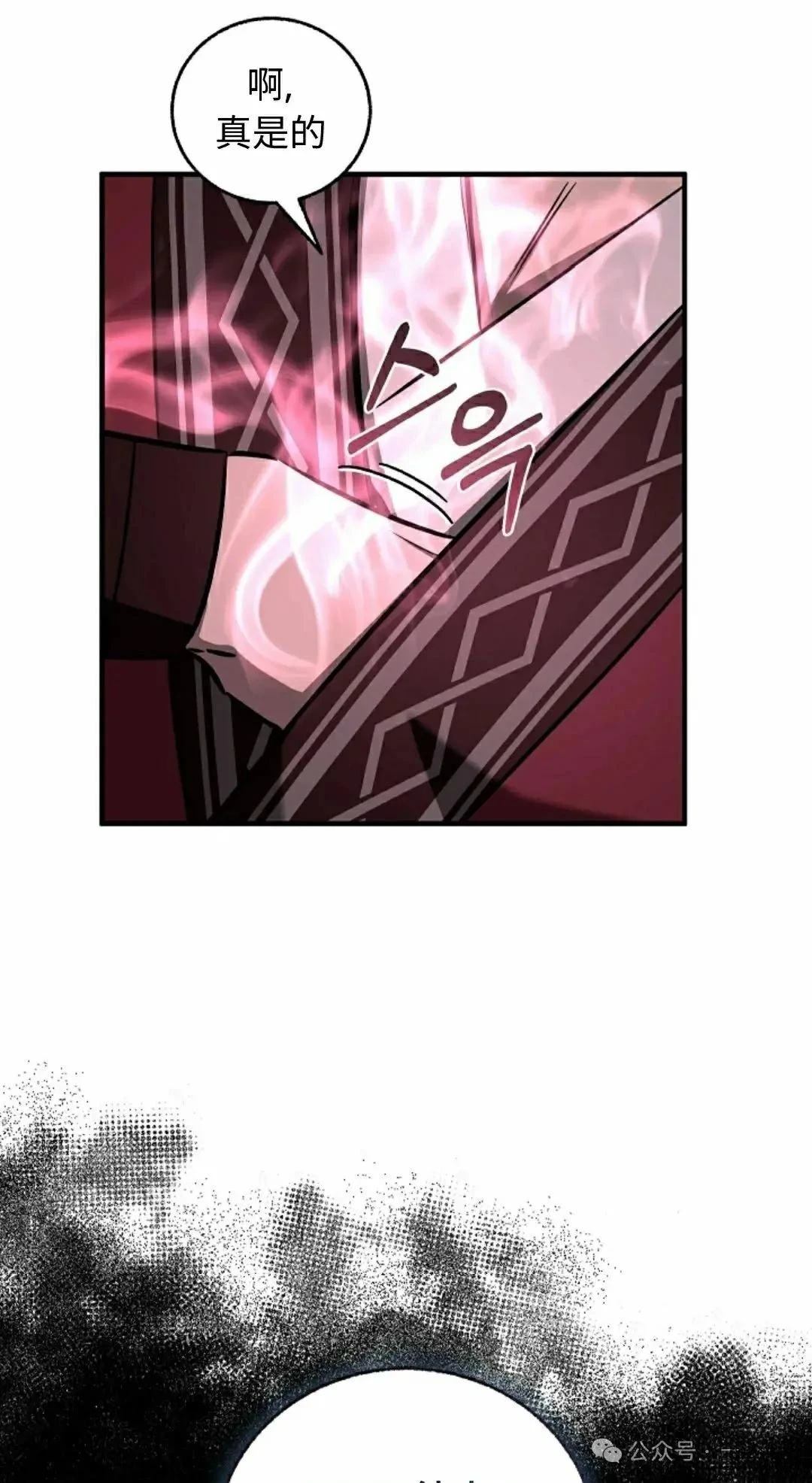 第34话56