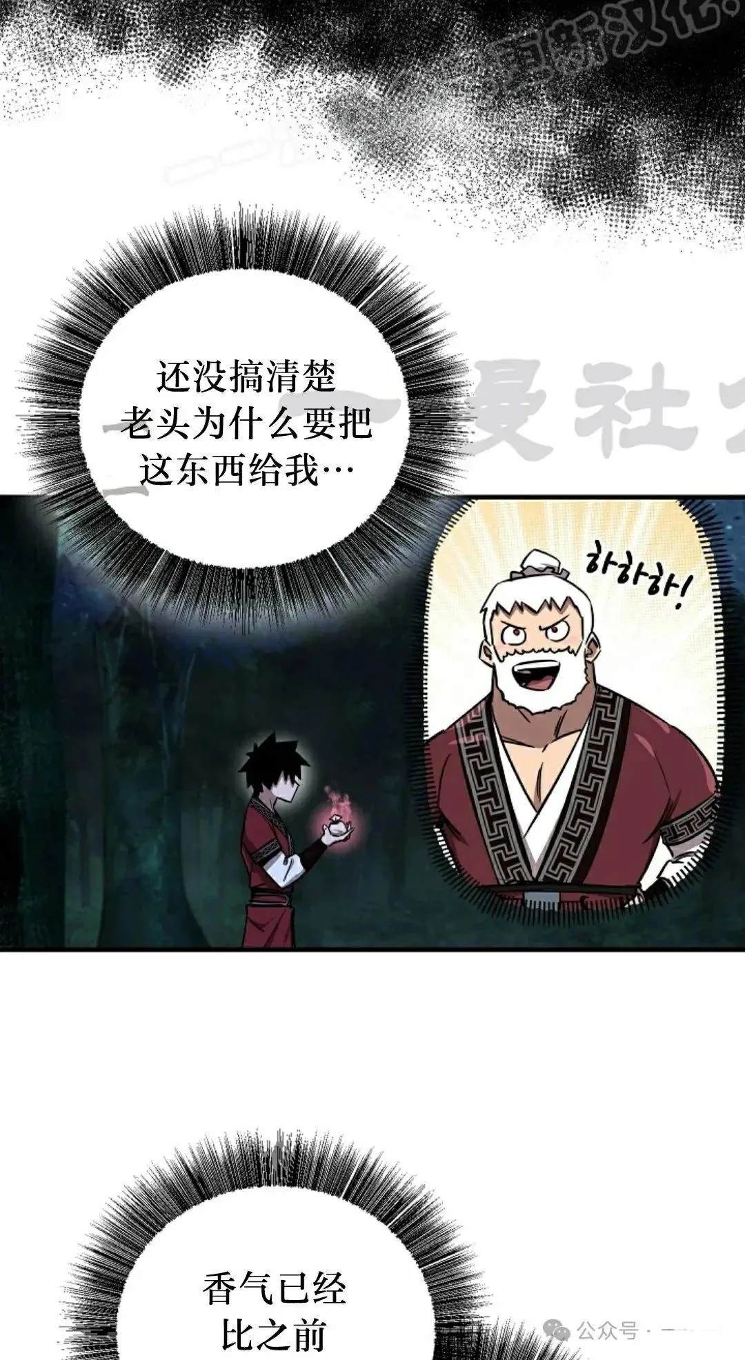 第34话58