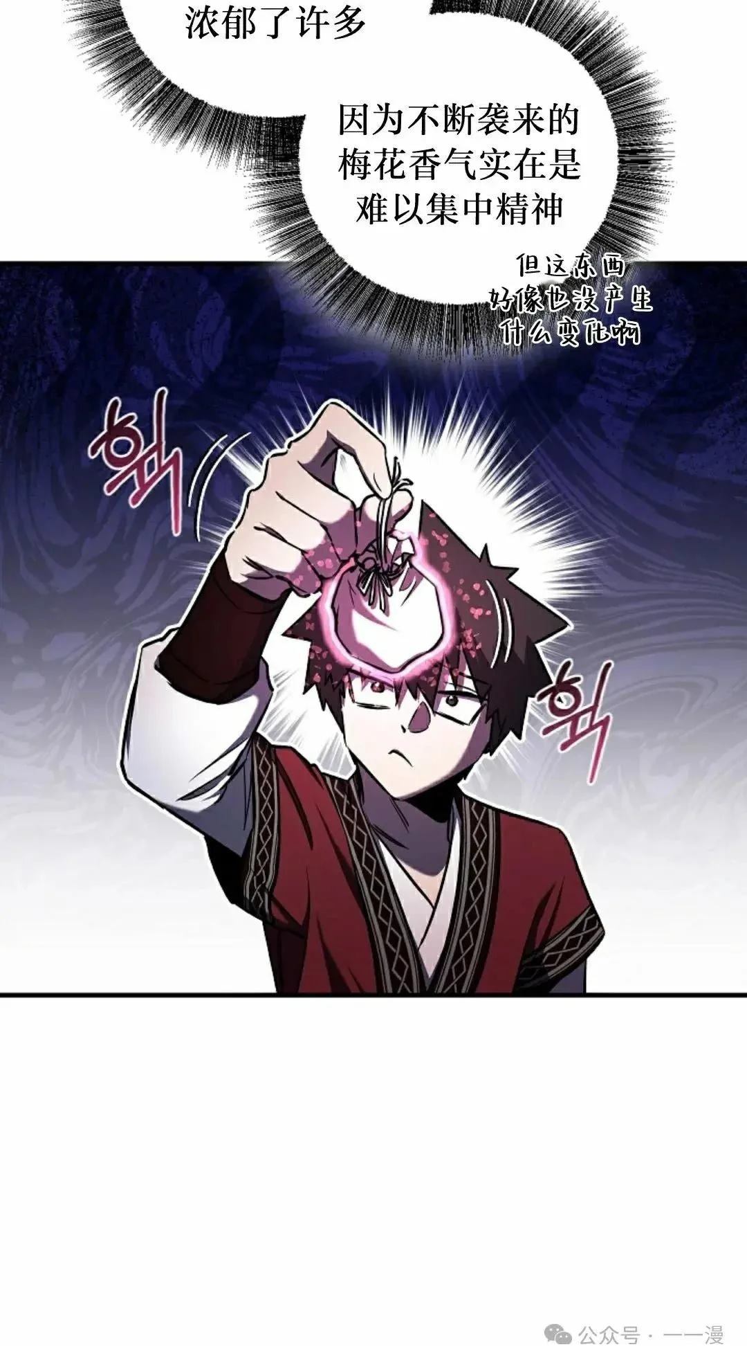 第34话59