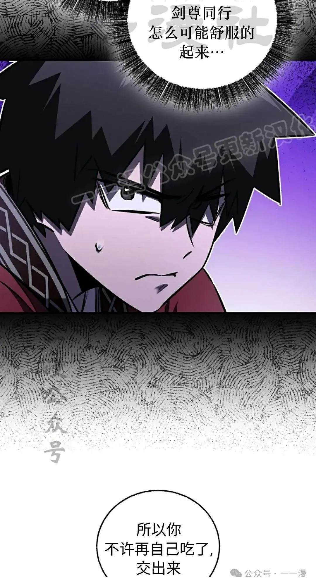第34话6