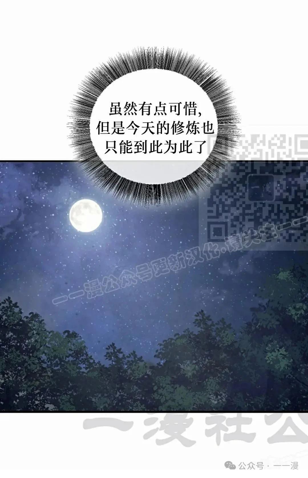 第34话60