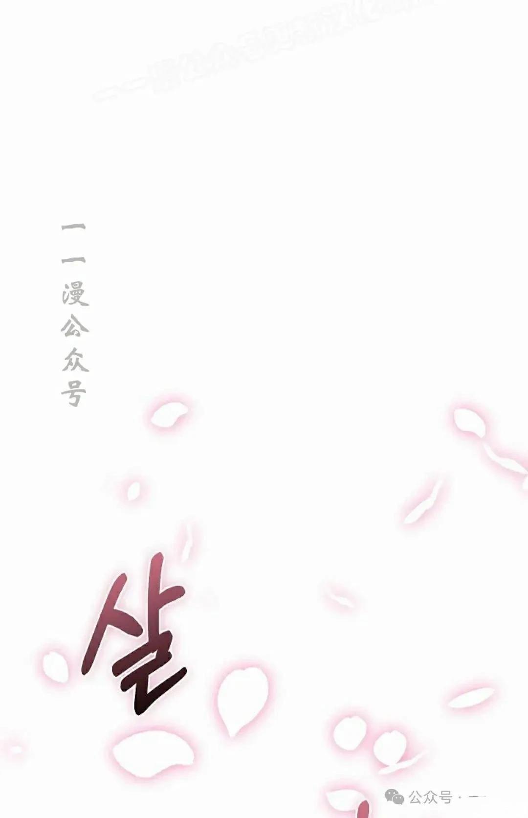 第34话61