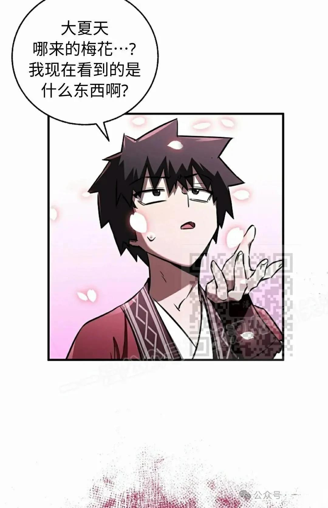 第34话65