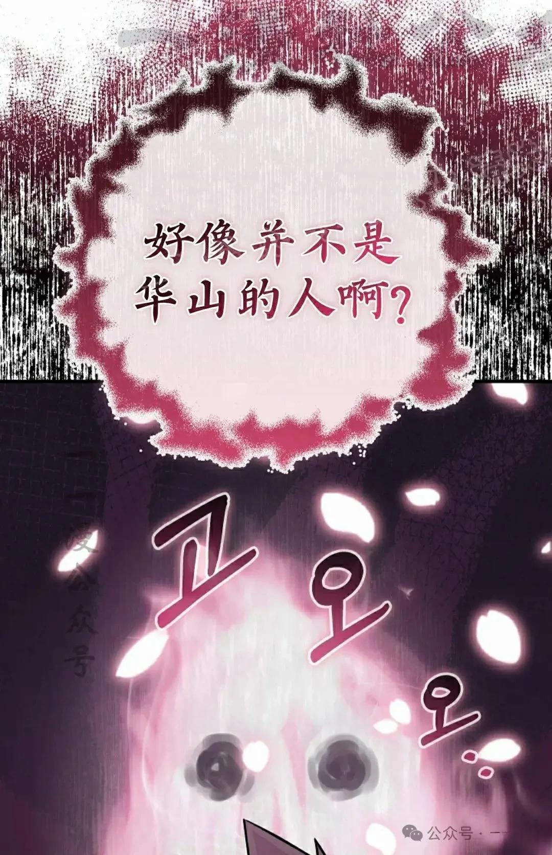 第34话66
