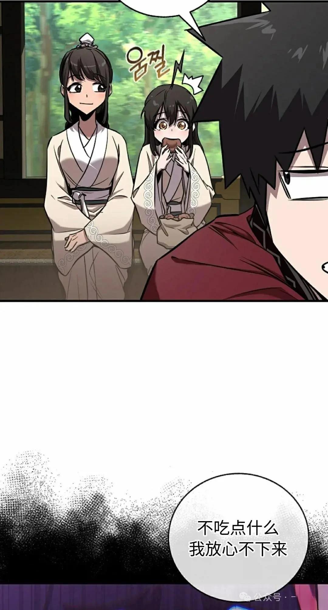 第34话7