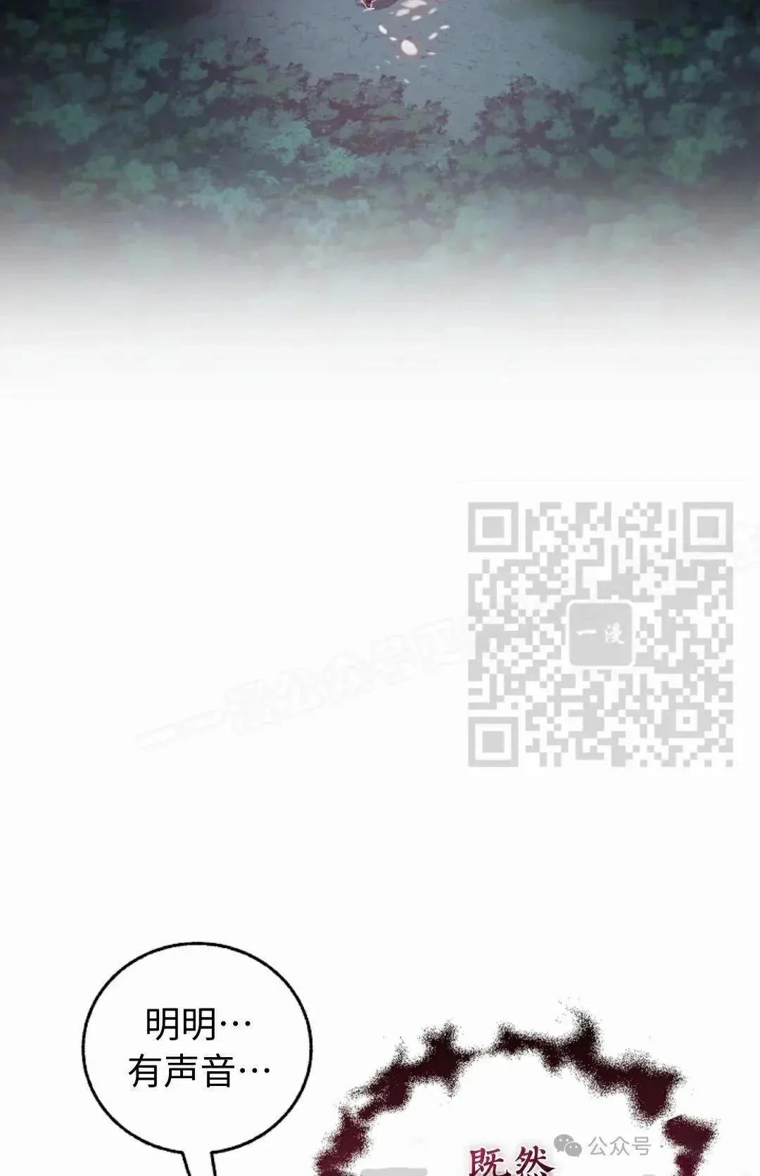 第34话70