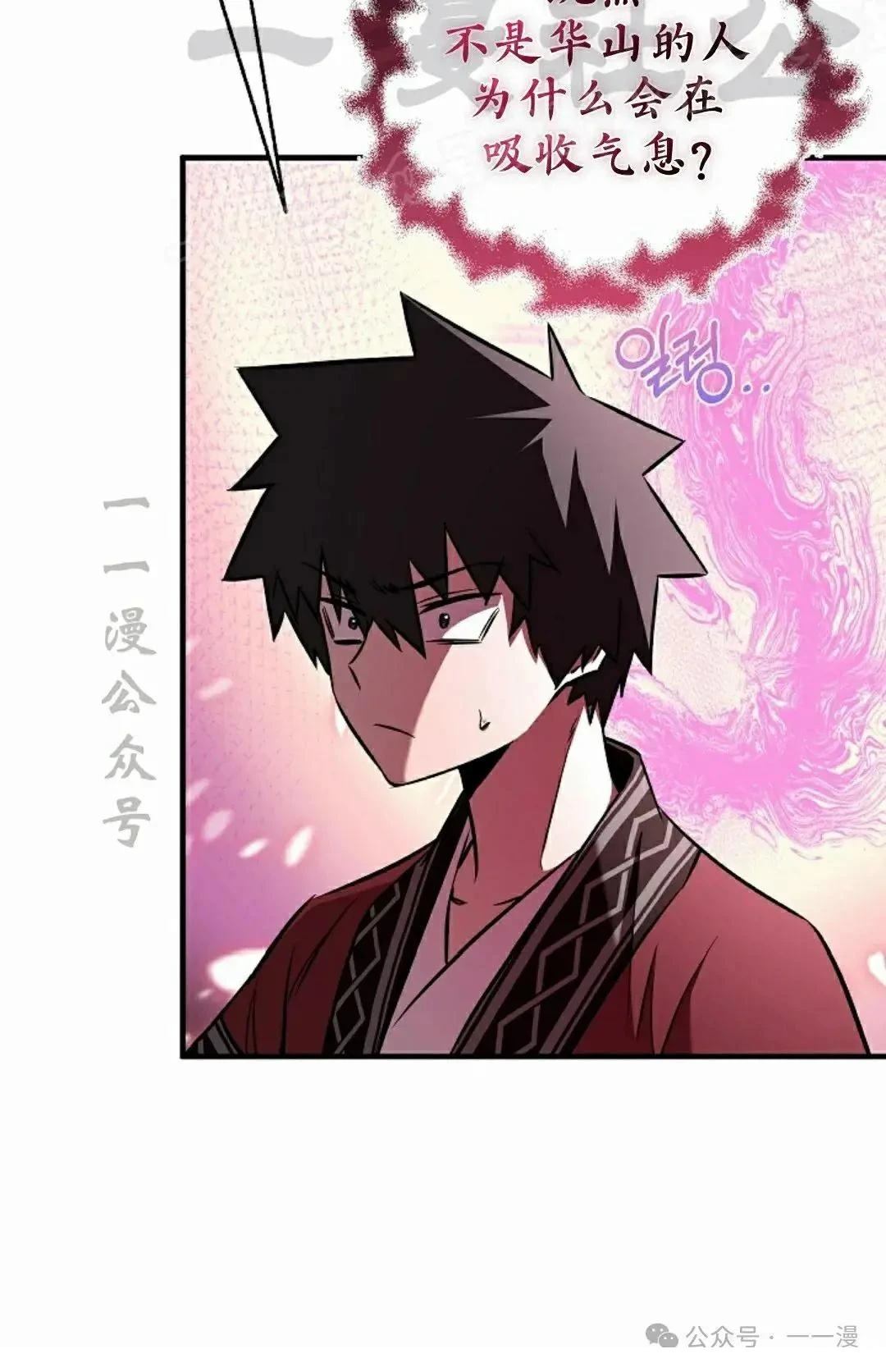 第34话71