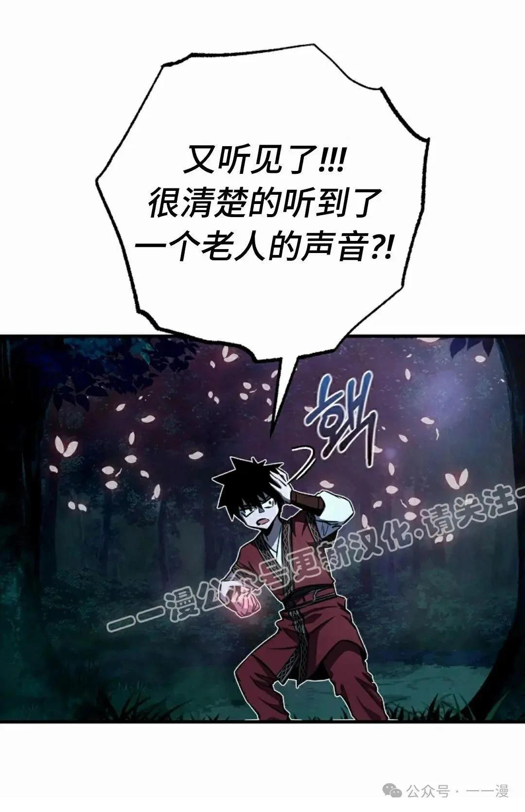 第34话72