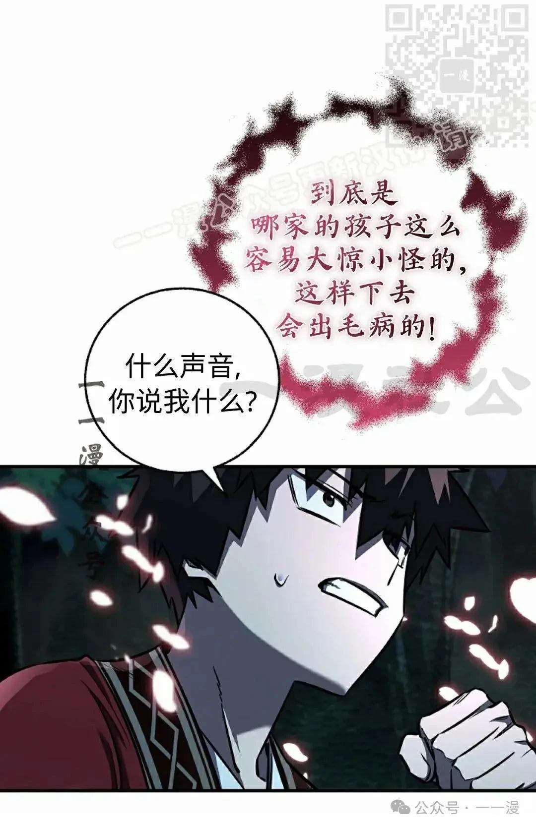 第34话73