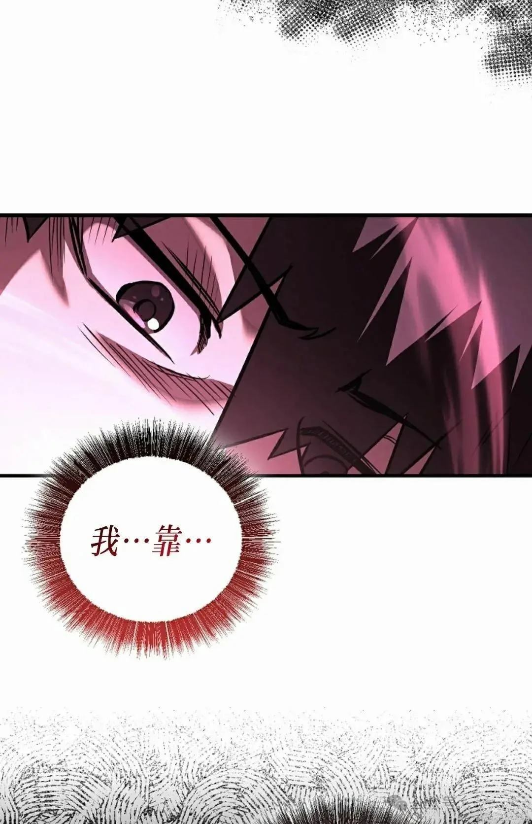 第34话76