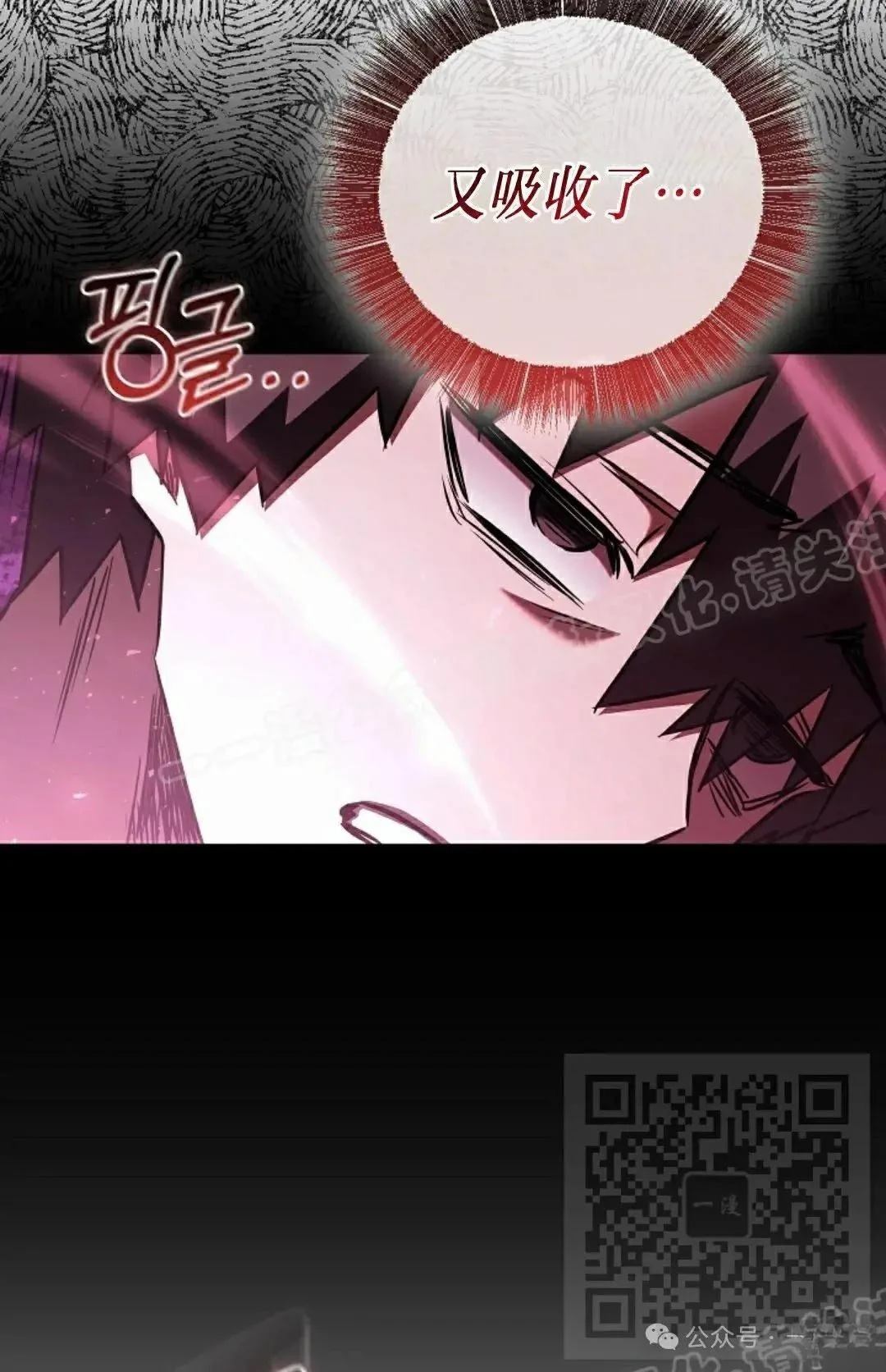 第34话77