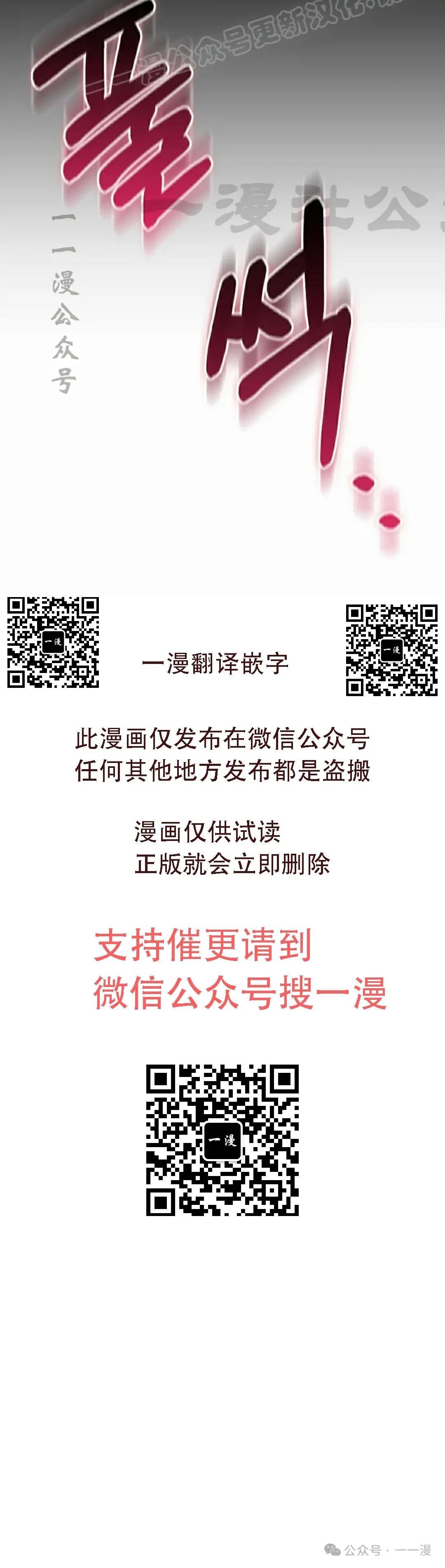 第34话78