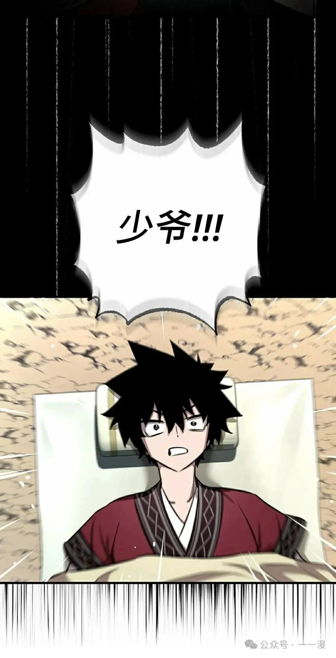 第35话1