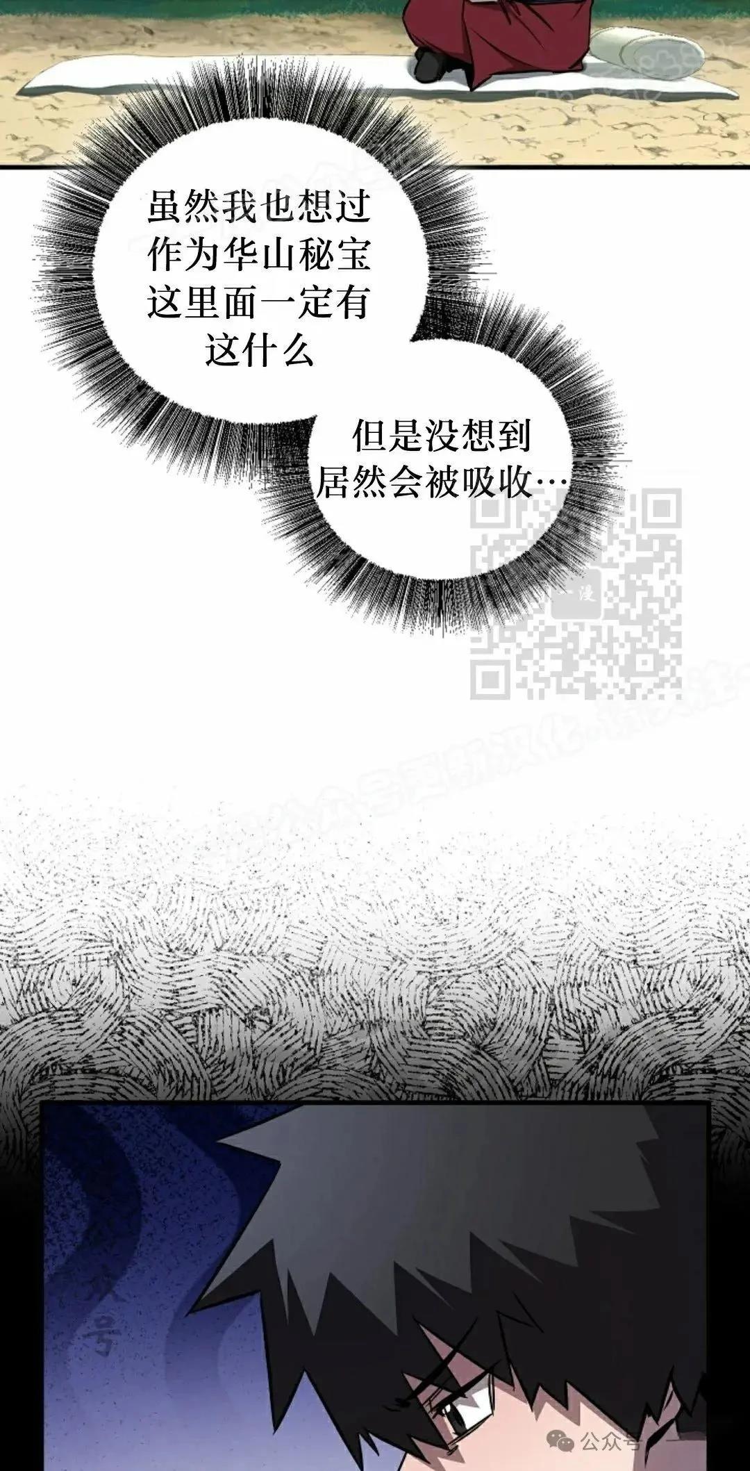 第35话13