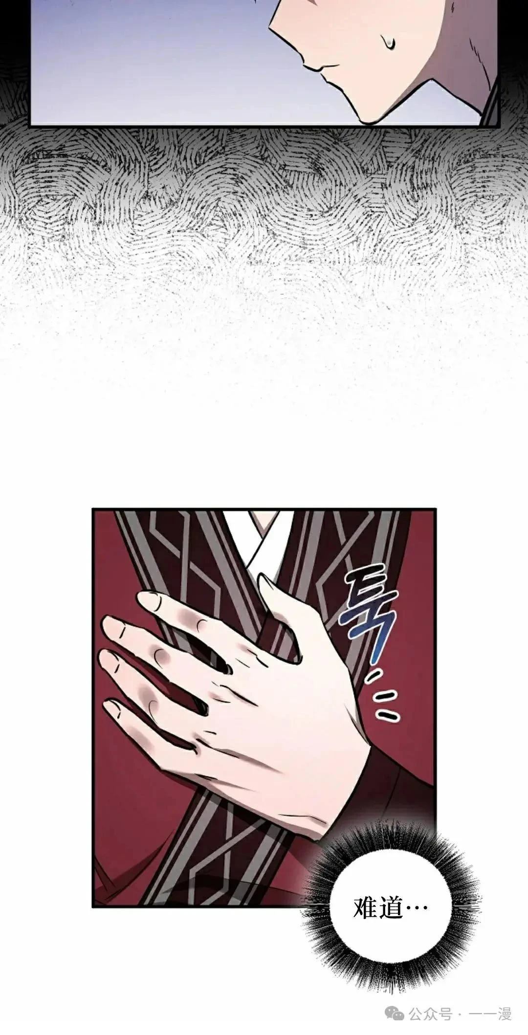 第35话14