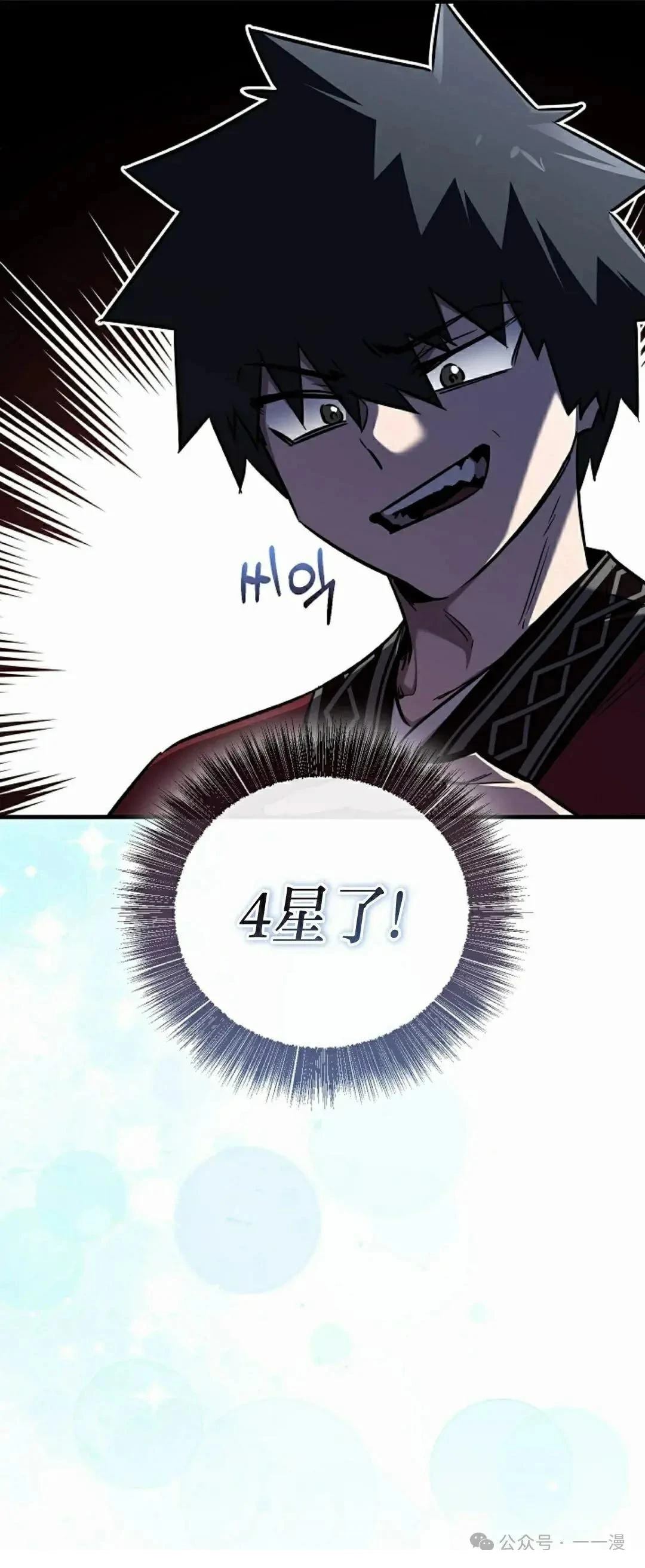 第35话18