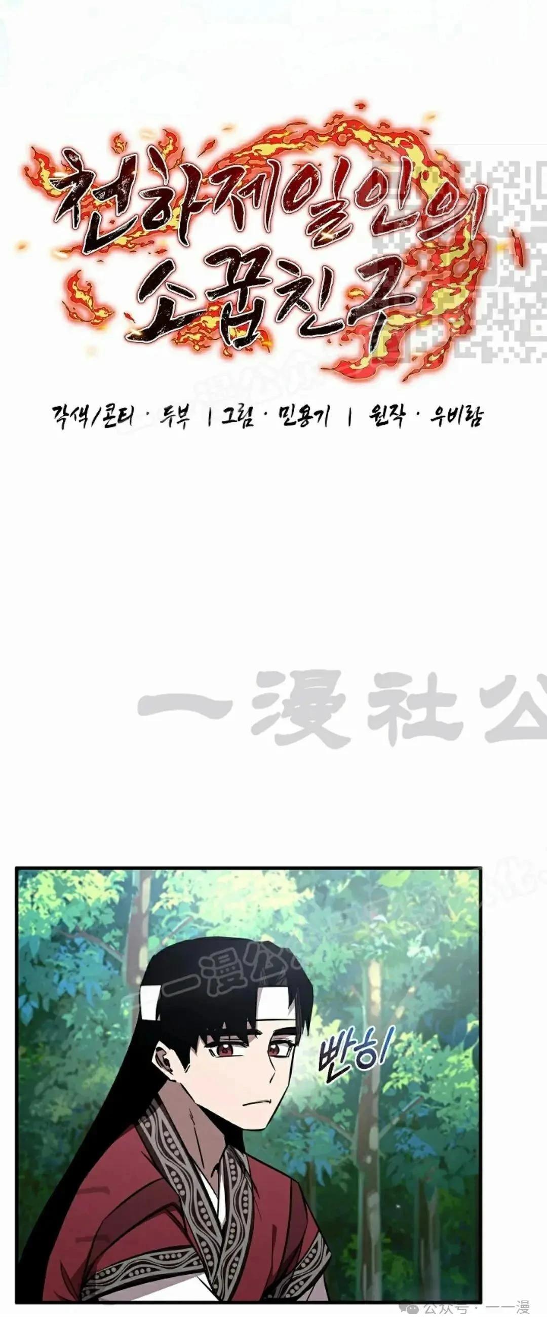 第35话19