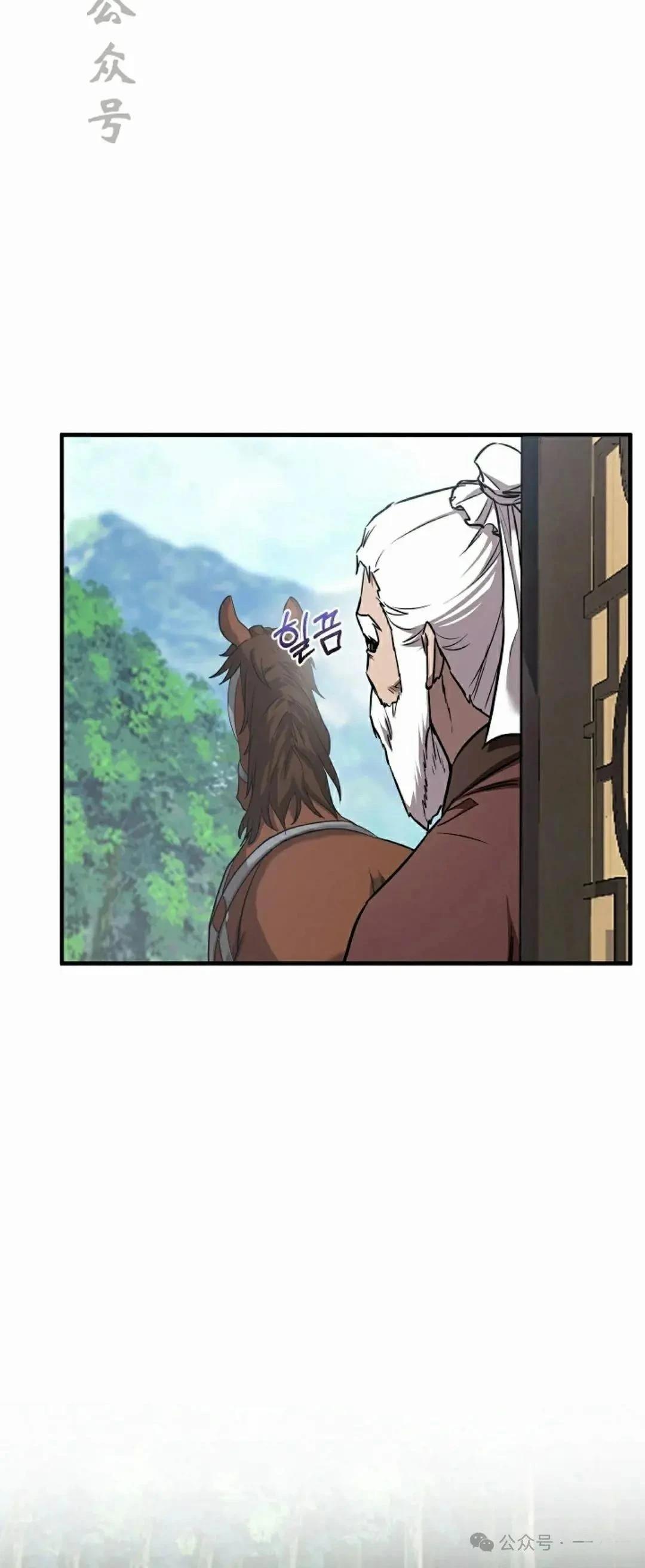 第35话20