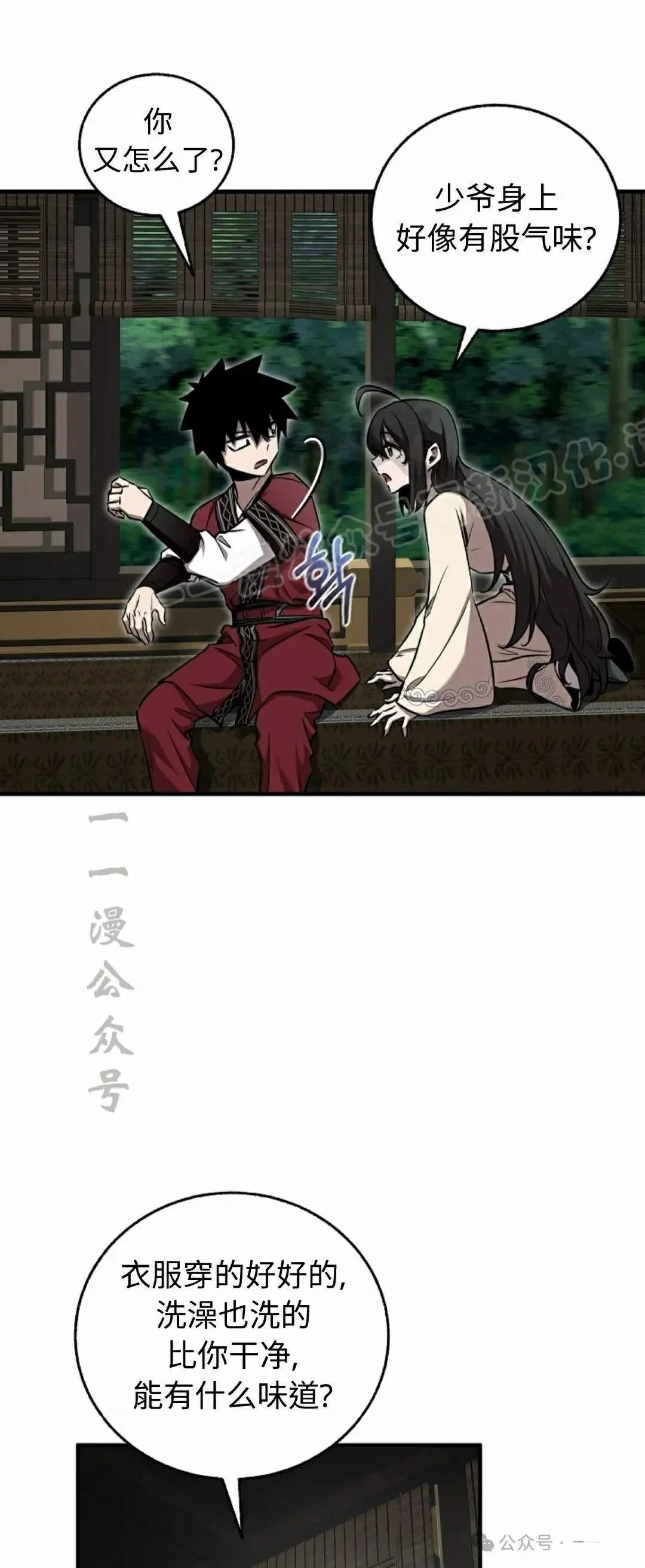 第35话23