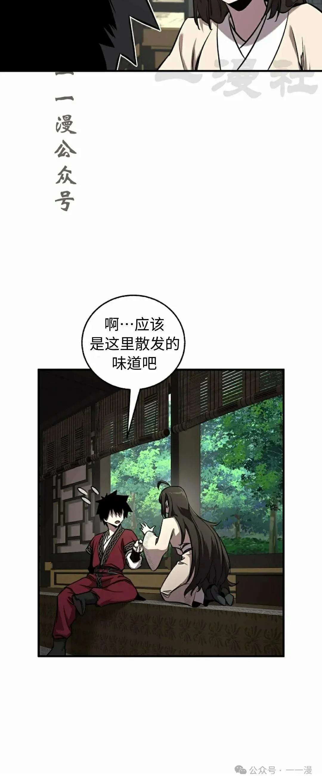 第35话25