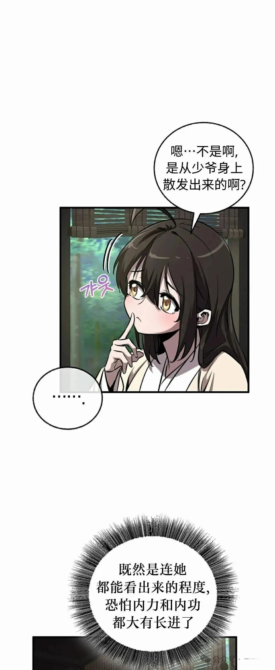 第35话26