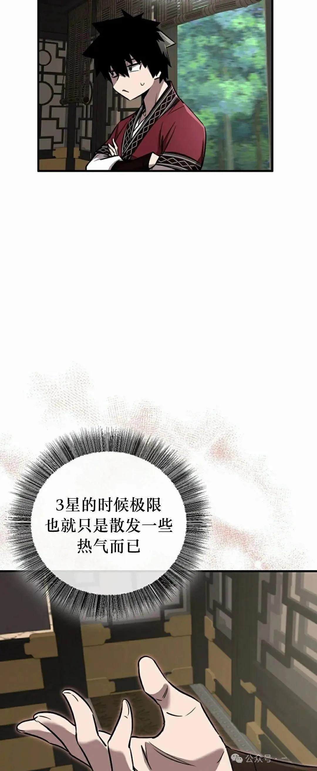 第35话27