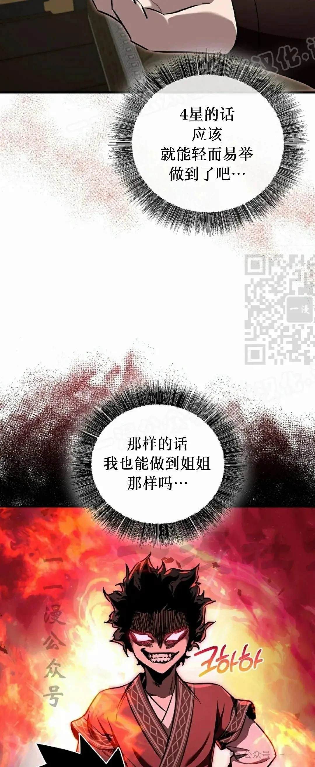 第35话28