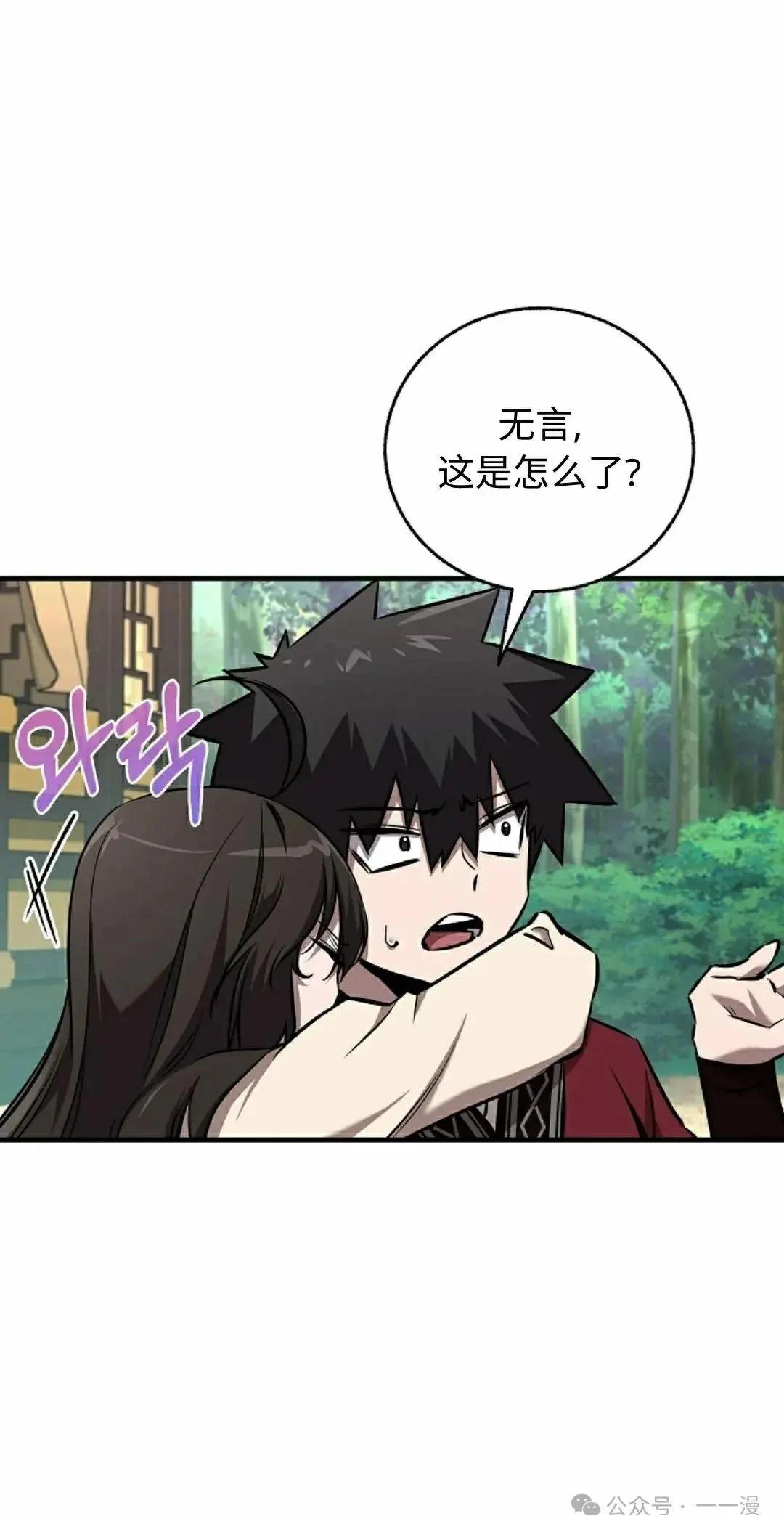 第35话3