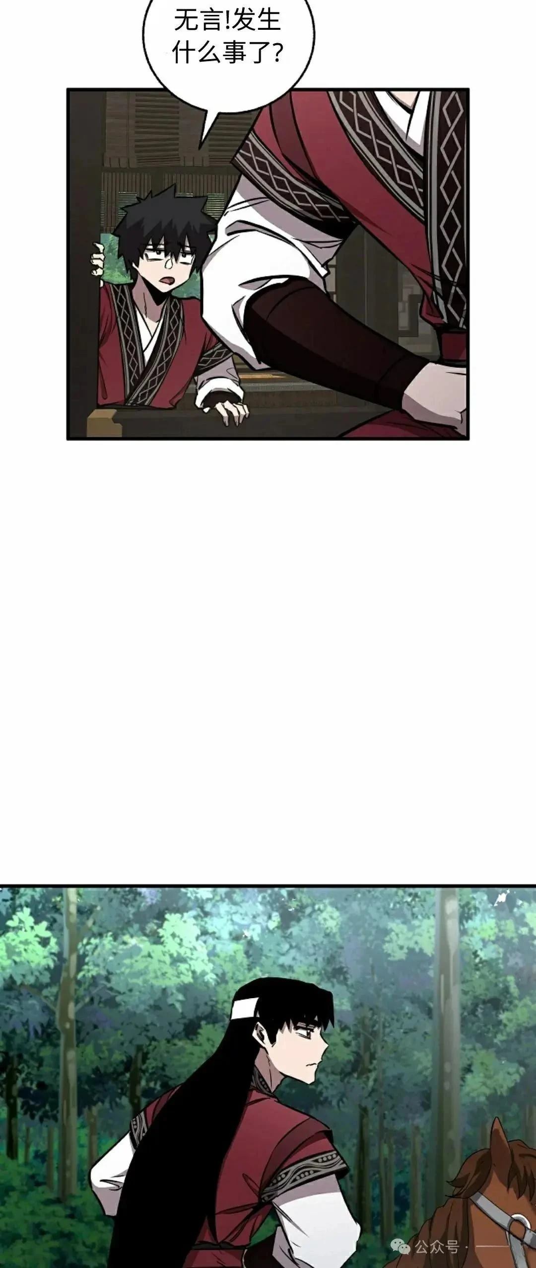 第35话33